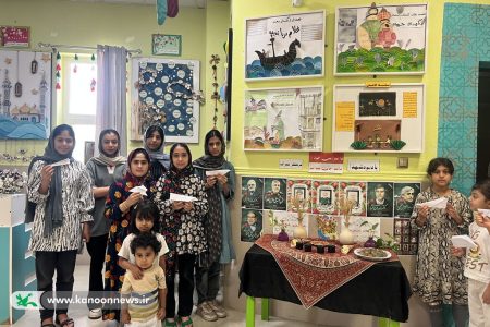 کانون استان بوشهر پناه امن کودکان و نوجوانان