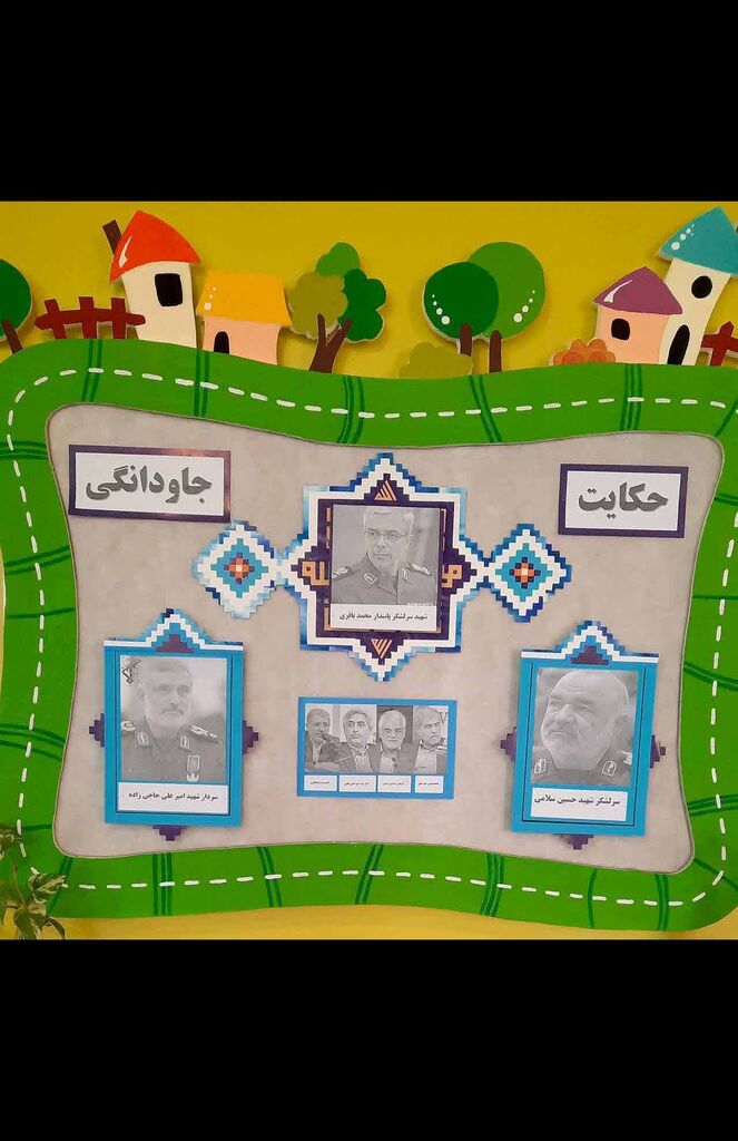 روایت اقتدار و حماسه در مراکز کانون چهارمحال و بختیاری