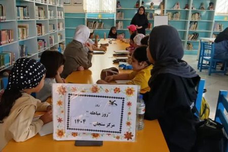 روز خانواده و جوانی جمعیت در کانون استان مرکزی