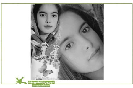 عضو مرکز کبکیان کانون استان کهگیلویه و بویراحمد آسمانی شد