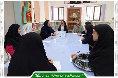 شورای نوجوان کانون انگوت تشکیل جلسه داد