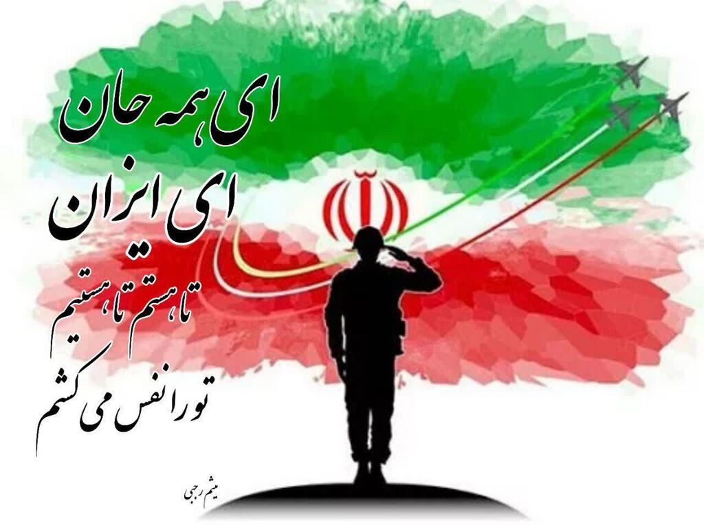 دل‌نوشته‌های عضو و مربی ادبی جهادی مرکز شماره ۳ اسلام‌آباد غرب