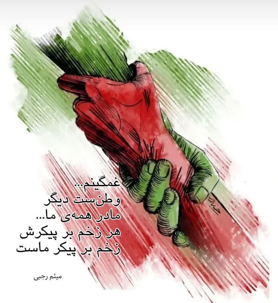 دل‌نوشته‌های عضو و مربی ادبی جهادی مرکز شماره ۳ اسلام‌آباد غرب