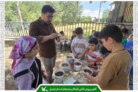 اجرای مهرواره « گلدان من» در دو مرکز کانون استان اردبیل آغاز شد