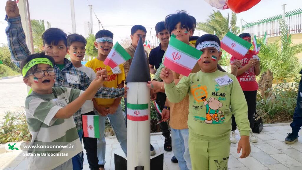 اعضای کانون با اهتزاز پرچم‌هایشان شکوه ایران را فریاد زدند