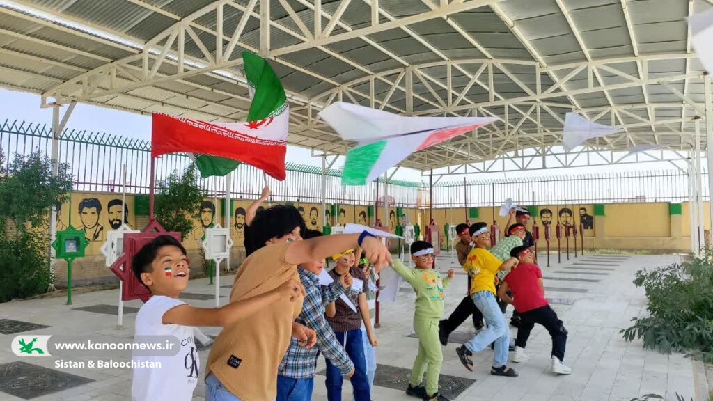 اعضای کانون با اهتزاز پرچم‌هایشان شکوه ایران را فریاد زدند