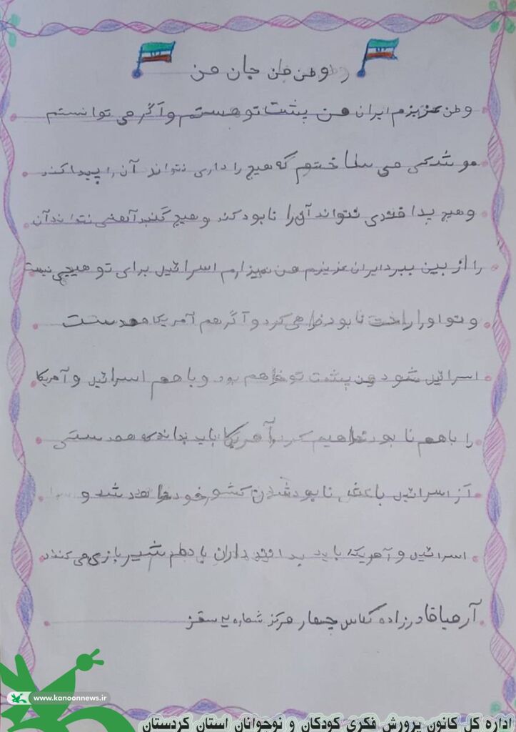 1311309-1 ادبیات و هنر؛ روایتگر لحظههای ایثار و سازنده تاریخ مقاومت ایران