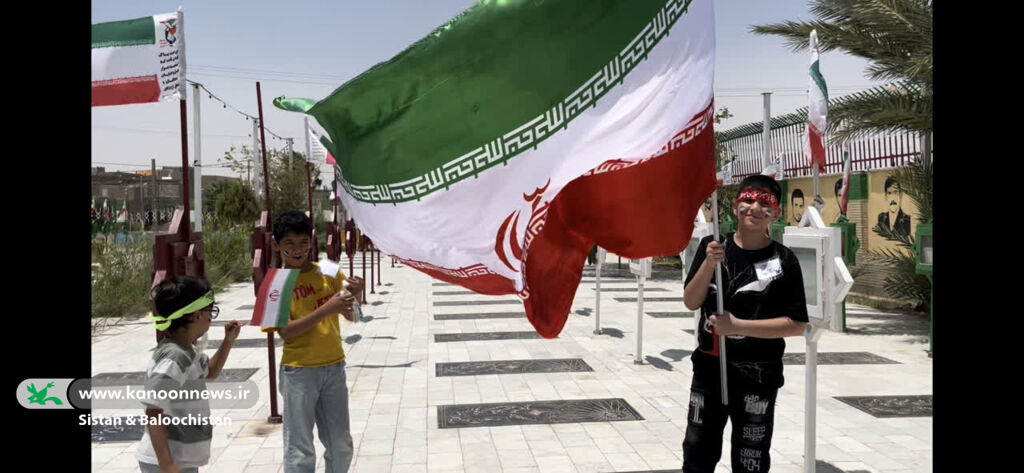 اعضای کانون با اهتزاز پرچم‌هایشان شکوه ایران را فریاد زدند