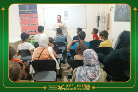 ویژه‌برنامه روز جهانی مبارزه با مواد مخدر