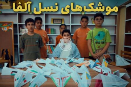 موشک‌های نسل آلفا در سمنان