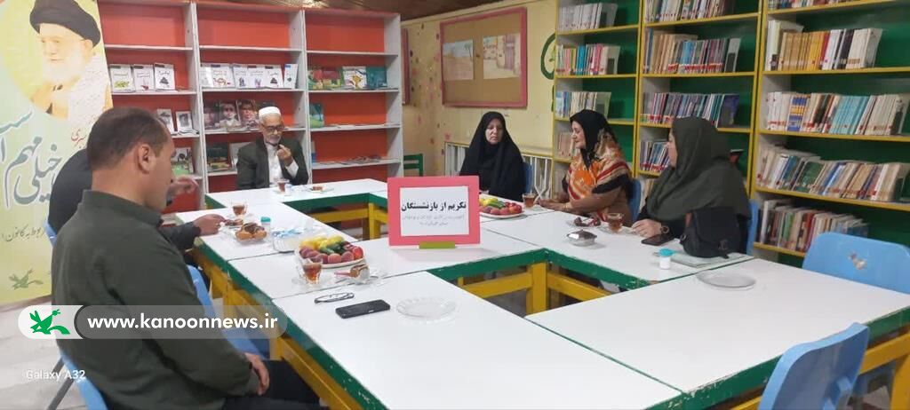 لبخند بر لب بازنشستگان کانون گلستان؛ روزی که زحمات دیروز دیده شد!