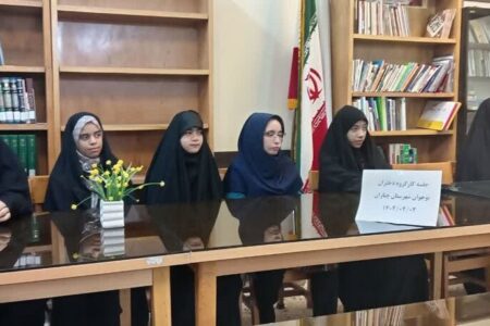 حضور دختران نوجوان مرکز فرهنگی چناران در چهارمین جلسه کارگروه دختران شهرستان