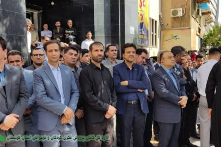 حضور پرصلابت کارکنان کانون پرورش فکری کودکان و نوجوانان کردستان در مراسم تشییع شهید مدافع وطن رضا بسطامی
