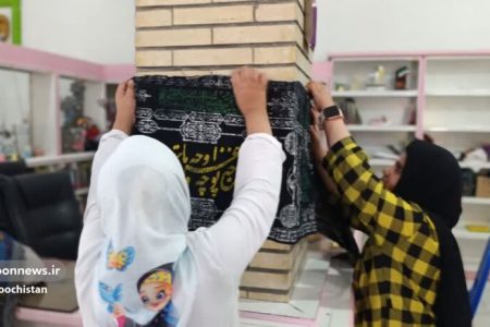 فضاسازی محرم در مراکز فرهنگی‌هنری کانون پرورش فکری سیستان و بلوچستان