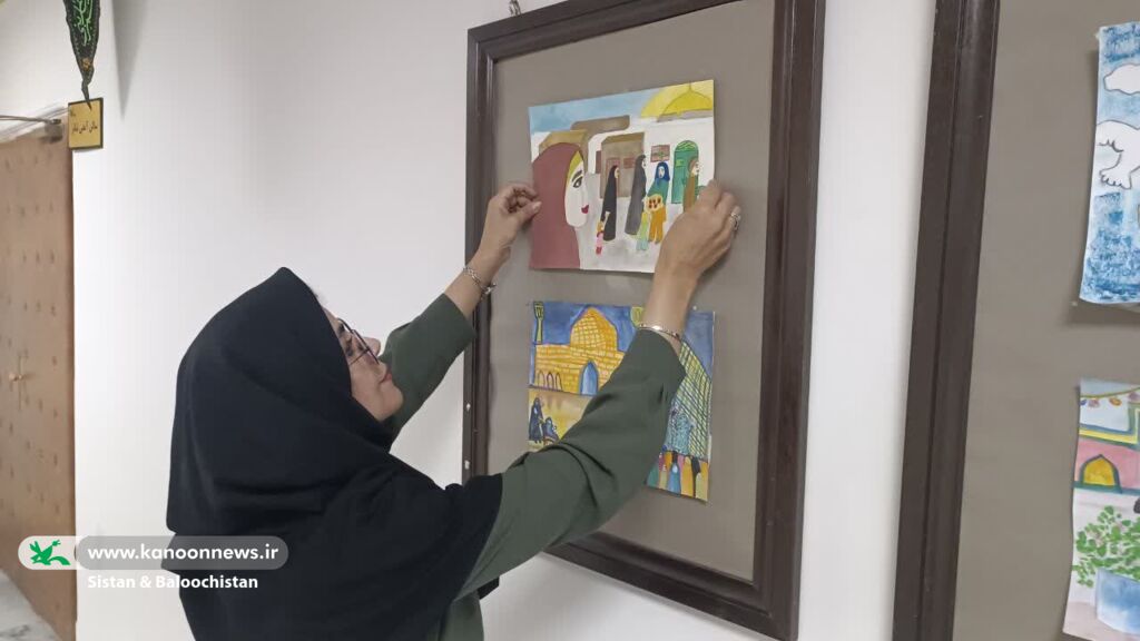 1312002 فضاسازی محرم در مراکز فرهنگیهنری کانون پرورش فکری سیستان و بلوچستان