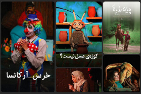 انتشار آنلاین ۱۳ فیلم و ‌فیلم‌تئاتر کانون در فیلم‌نت