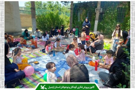 آغاز کارگاه‌های تابستانی مرکز شماره یک کانون پارس‌آباد با اجرای برنامه «سفره سلامت» همزمان با ماه محرم