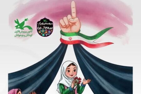 گردهمایی «کودکان عاشورایی» در اصفهان برگزار می‌شود