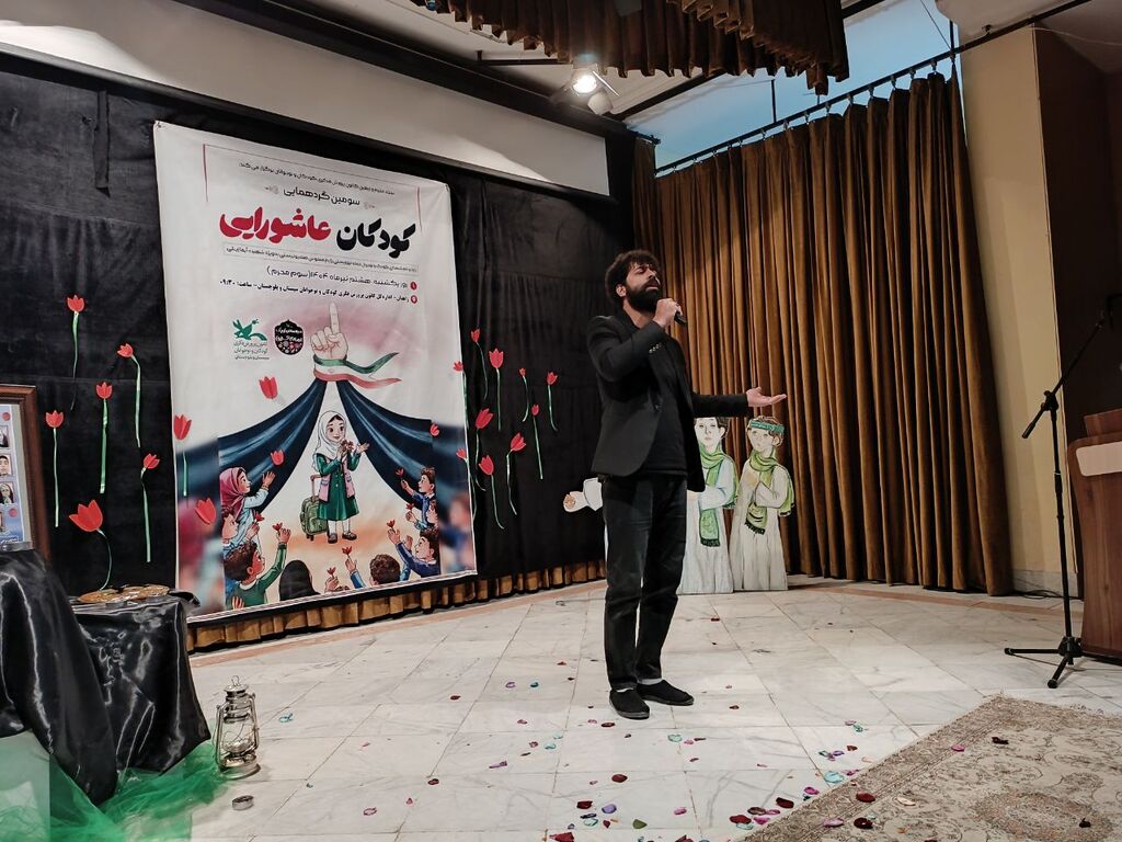 شور و شعور عاشورایی با اجرای کودکان در زاهدان