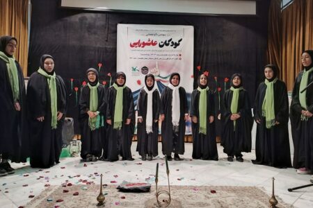 شور و شعور عاشورایی با اجرای کودکان در زاهدان