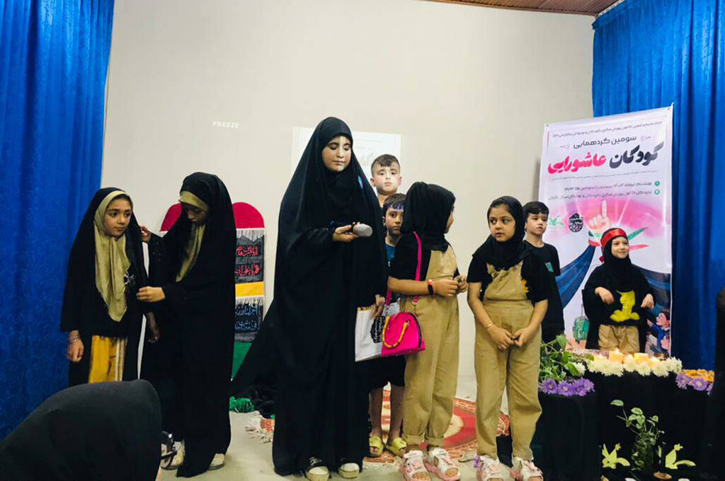 1312298-1 برگزاری گردهمآیی کودکان عاشورایی در کانون «تالش» و «سیاهکل»/ حرکتی در امتداد نغمههای حسینی و به یاد لالههای پَرپَر