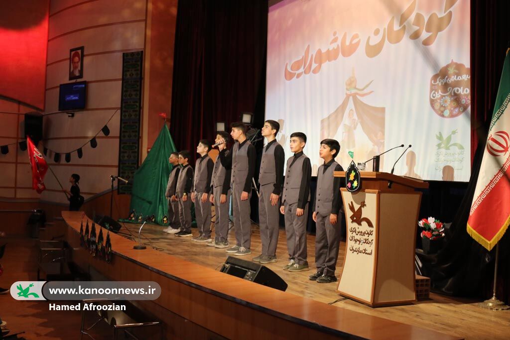 سومین گردهمایی کودکان عاشورایی در ساری برگزار شد