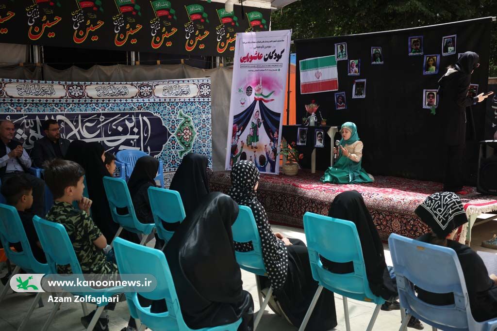 1312477 پیمان نسلی تازه با کربلا/ روایت همنوایی کودکان ایرانی با فرهنگ عاشورا