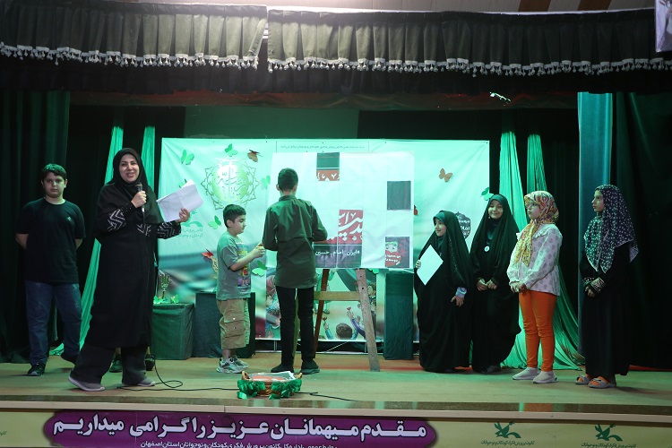 1312486-1 گردهمایی «کودکان عاشورایی» در اصفهان برگزار شد