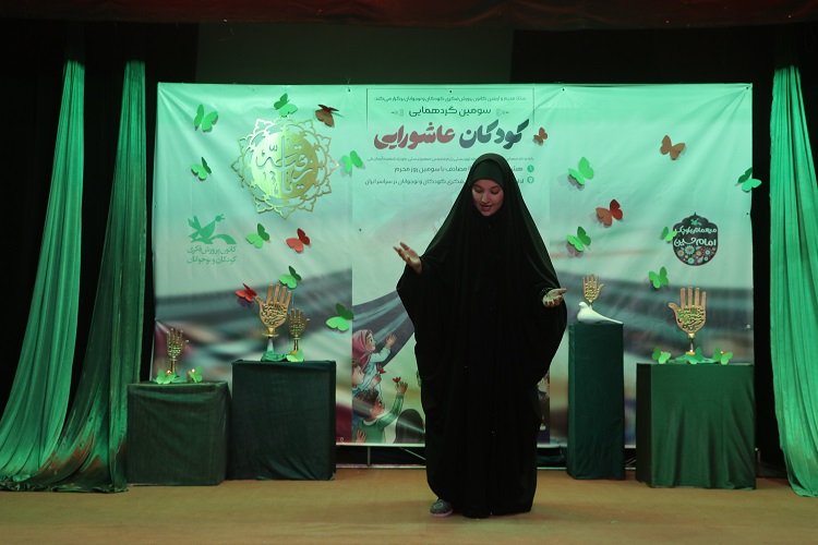 1312488-1 گردهمایی «کودکان عاشورایی» در اصفهان برگزار شد