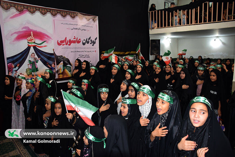 1312571-1 برگزاری سومین گردهمایی «کودکان عاشورایی» کانون لرستان در خرمآباد