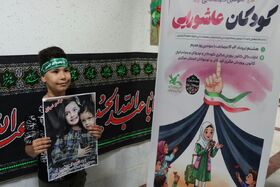 1312919-1 قصه شهیده آیما زینلی برای کودکان عاشورایی از زبان مادر داغدارش