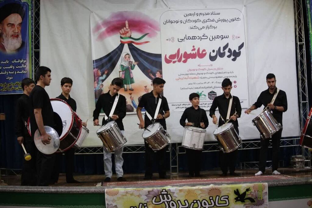 سومین آیین گردهمایی کودکان عاشورایی در شهرستان سنقر