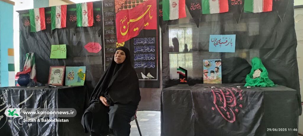 همدلی عاشورایی در مراکز فرهنگی هنری سراسر سیستان و بلوچستان