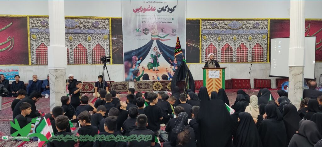 1313051-1 پیمان نسلی تازه با کربلا/ روایت همنوایی کودکان ایرانی با فرهنگ عاشورا