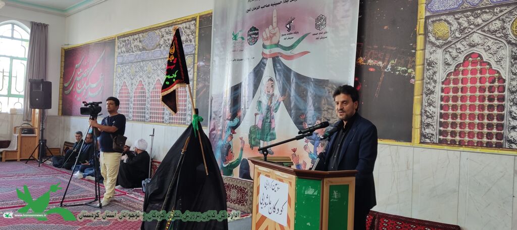 1313055-1 کودکان عاشورایی، راویان فردای کربلا؛ پیوند نسل نو با فرهنگ ایثار و شهادت در کردستان