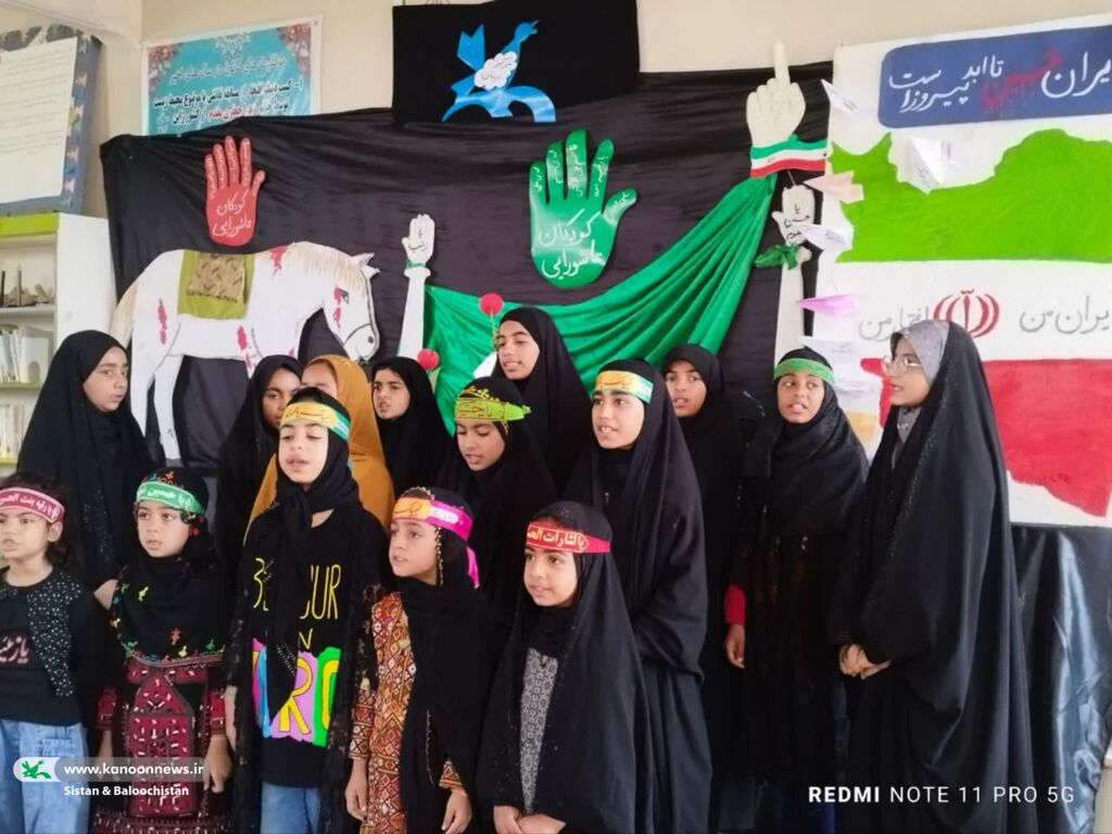 1313057 پیمان نسلی تازه با کربلا/ روایت همنوایی کودکان ایرانی با فرهنگ عاشورا