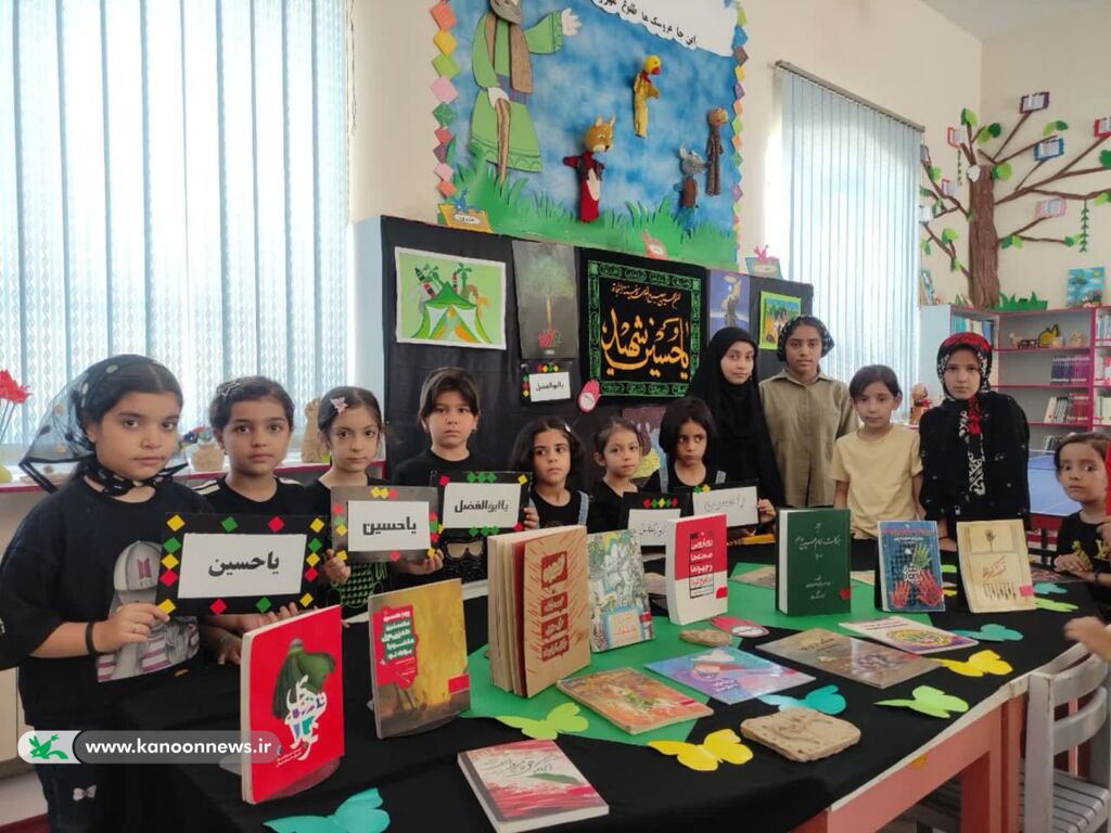 1313092 پیمان نسلی تازه با کربلا/ روایت همنوایی کودکان ایرانی با فرهنگ عاشورا