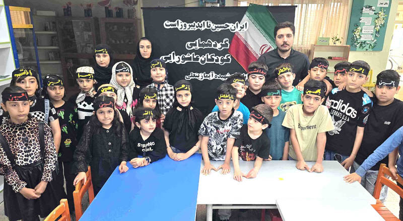 کودکان عاشورایی استان اردبیل در محفل‌های معنوی محرم گرد هم آمدند