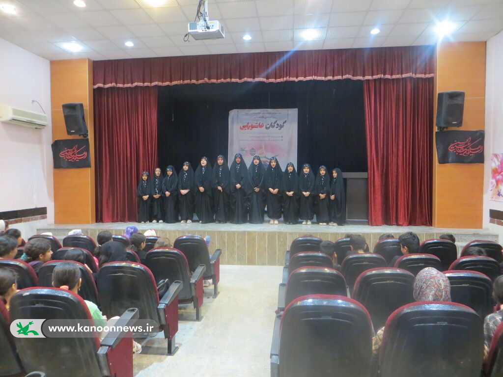 1313132-1 سومین گردهمایی کودکان عاشورایی همزمان با سومین روز از محرم در مراکز کانون استان بوشهر برگزار شد