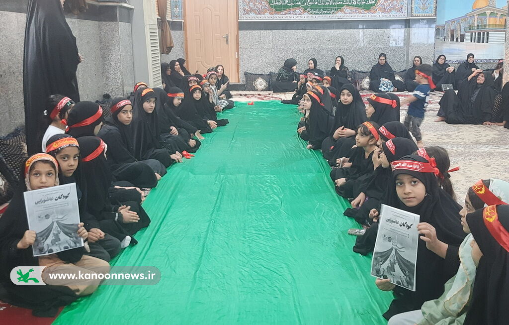 1313139-1 سومین گردهمایی کودکان عاشورایی همزمان با سومین روز از محرم در مراکز کانون استان بوشهر برگزار شد