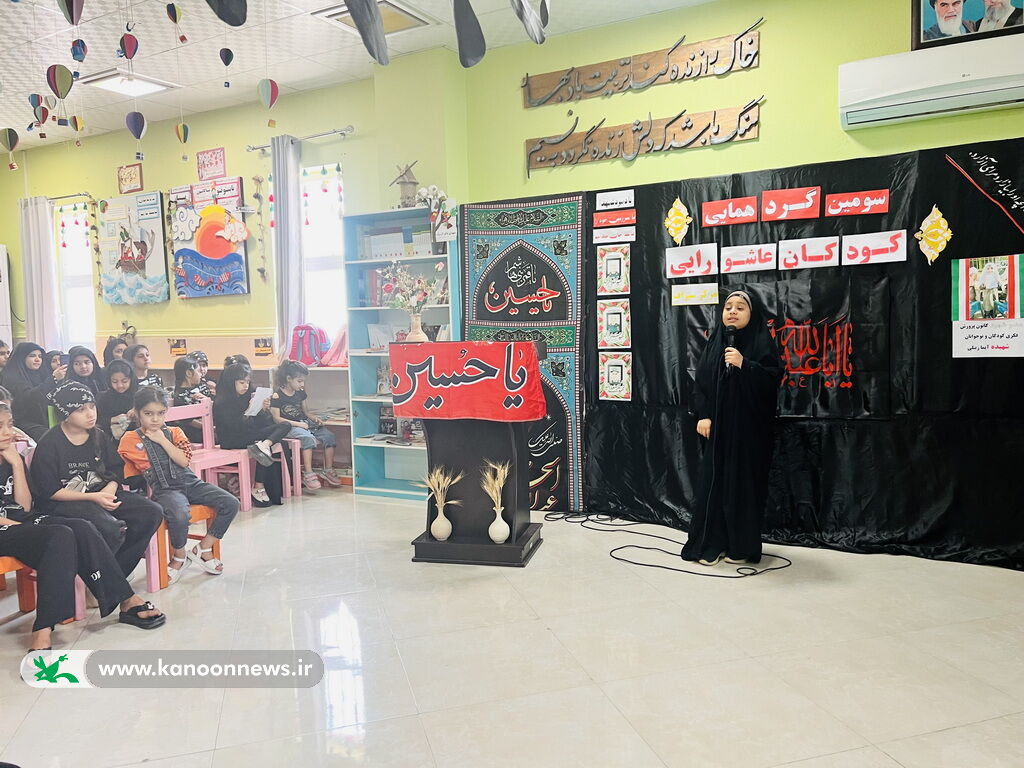 1313142-1 سومین گردهمایی کودکان عاشورایی همزمان با سومین روز از محرم در مراکز کانون استان بوشهر برگزار شد