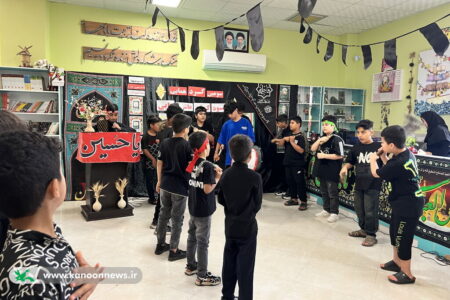 سومین گردهمایی کودکان عاشورایی همزمان با سومین روز از محرم در مراکز کانون استان بوشهر برگزار شد