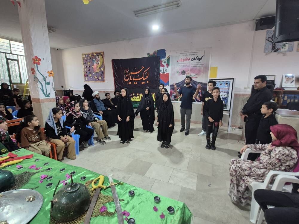 گردهمایی «میهمانان کوچک امام حسین (ع)» در مرکز کانون پرورش فکری کودکان و نوجوانان لنده