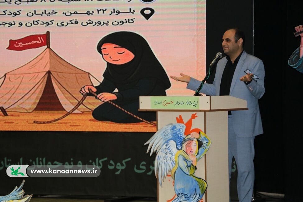 1313689-1 دلهای نوجوان، خیمهنشین عشق حسین(ع) شدند