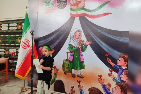 کودکانی از جنس عاشورا در کانون ایلام