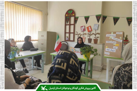 سی‌ونهمین نشست انجمن شاعران نوجوان اردبیل با محوریت شعر آیینی و مقاومت برگزار شد