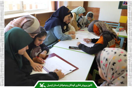 کارگاه‌های تابستانی مرکز شماره ۵ کانون اردبیل با شعار «سلام بر حسین» آغاز شد