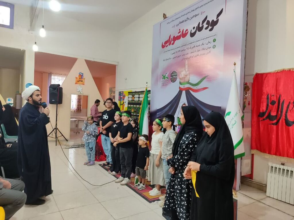 1314185 پیمان نسلی تازه با کربلا/ روایت همنوایی کودکان ایرانی با فرهنگ عاشورا