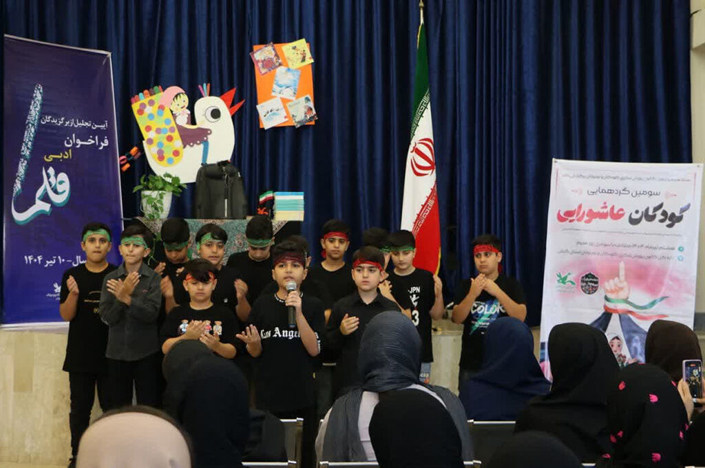 1314200-1 برگزیدگان فراخوان ادبی «قلم» کانون پرورش فکری گیلان تجلیلشدند