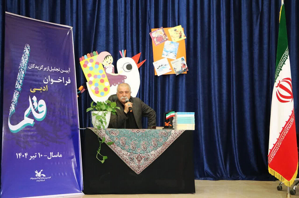 1314201-1 برگزیدگان فراخوان ادبی «قلم» کانون پرورش فکری گیلان تجلیلشدند